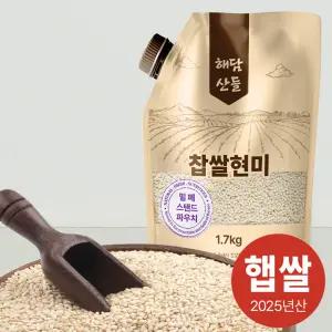 국산 찹쌀현미 1.7kg l 밀폐 스탠트 파우치 포장 l 찰현미 잡곡