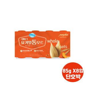 덴마크 요거밀통오트 단호박 요거트 680g(8입)X2개/냉장무료배송