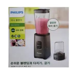필립스 믹서기 블렌더 십자형 0.6L HR2616/90 칼날2개 다지기 분쇄기 유리용기