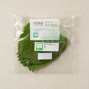 [자연주의] 친환경 추부깻잎 30g