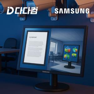 중고 모니터 삼성 B1740 43.2cm 1280x1024 응답 속도 5ms 베사홀 75x75mm