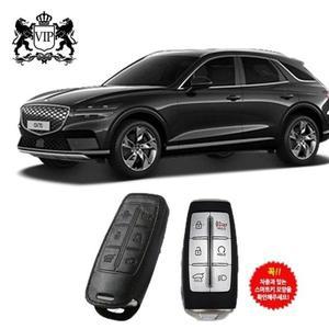 고품질 제네시스 GV70 천연가죽 스마트키케이스 키홀더 (WFI4S7O)