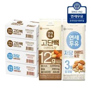 연세두유 고단백 프로틴 아몬드잣 두유 48팩 + 저당두유 아몬드잣 48팩  총96팩)