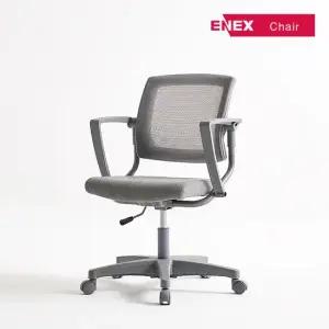 에듀핏 AIR 메쉬 컴포트형 학생 공부 의자