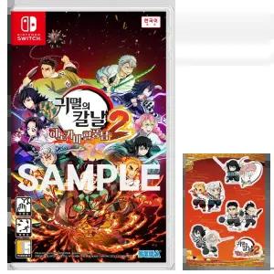 닌텐도 스위치 귀멸의 칼날 히노카미 혈풍담 2 한글판