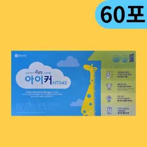 종근당건강 아이커 젤리 HT042 HTO42 어린이 청소년 영양제 키 성장 건강하게 크는