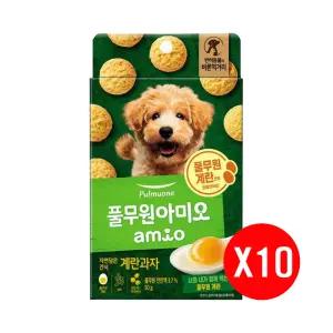 풀무원 아미오 자연담은 간식 계란과자 50g x 10개