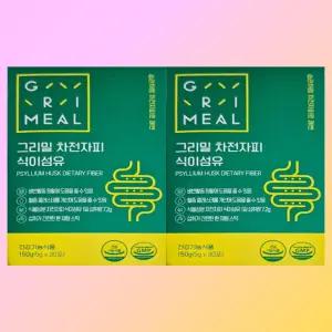 2박스 그리밀 차전자피 식이섬유
