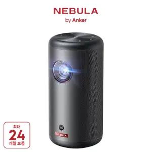 앤커 네뷸라 캡슐3 Full HD 휴대용 미니 빔프로젝터