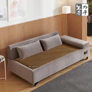 [노송가구] 가우리 패브릭 참숯볼 흙쇼파 3인 카우치 온열소파