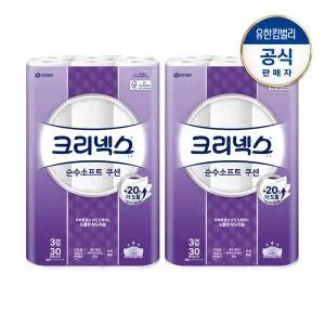 [크리넥스] 3겹 순수소프트 쿠션 25M-30롤X2팩