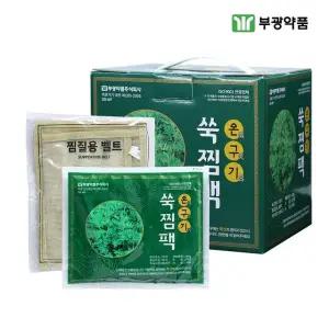 부광약품 온구기 쑥찜팩 핫팩 15개입 1세트
