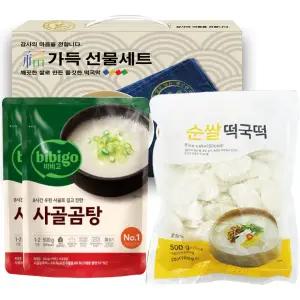 복가득 떡국떡+곰탕(쌀떡500g 1봉+곰탕500g 2봉)/새해 기프트 선물세트