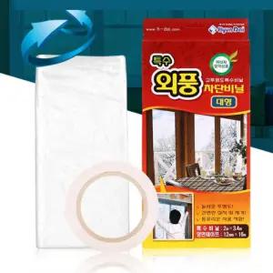 특수 외풍차단비닐 창문용 우풍 방풍지 단열필름 시트