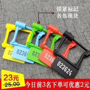 플라스틱 컨테이너 도난 일회용 1 봉인씰 100개 라벨 자물쇠 장금장치 레드