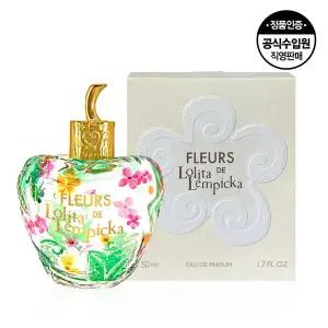 [롤리타렘피카][공식수입원] 롤리타렘피카 플뢰르 EDP 50ml
