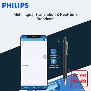 필립스 VTR5900 AI 녹음 펜 HD 소음 감소 휴대용 회의 녹음기 블루투스 16GB 음성 텍스트 변환 기능