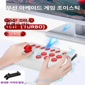 두우둥 철권조이스틱 철권8 조이트론 철권 오락실