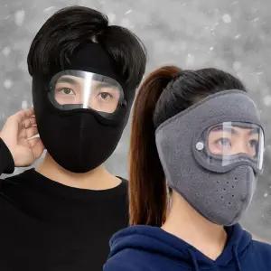 겨울 방한 풀 페이스 워머 눈시림방지 고글 커버 마스크 스키 라이딩 오토바이 보온 눈바람 차단