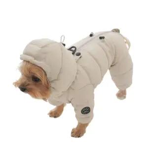 강아지 올인원 패딩 겨울 소형견 누빔 겨울옷 방한