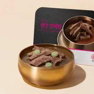 조우 1++ 한우 뼈 없는 갈비탕 750g