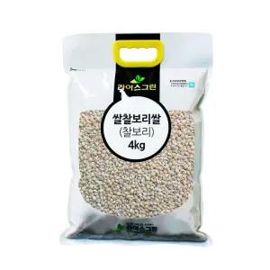 쌀찰보리쌀 찰보리 4kg 햇보리 25년산  박스포장