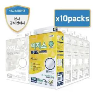 이지스 와이드 땅콩(8)형 소변패드 속기저귀 20매x10팩(200매)