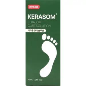 케라좀 큐어 솔루션 케라즘 케리좀 캐라좀 케라줌 30ml MJ