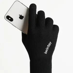 기모 스마트폰 터치장갑 남녀공용 - 커플 미끄럼방지