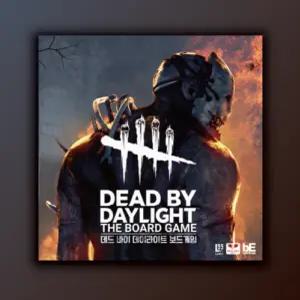 데블다이스_데드 바이 데이라이트 보드게임 (Dead By Daylight Board Game)