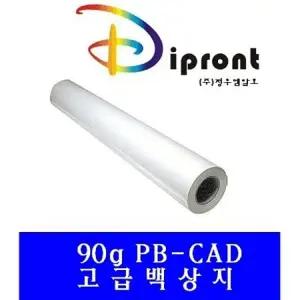 [펀아이템]Dipront 고급백상지 A1 90g.610x40M6롤 BOX 복사용지 전용지 플로터용지Dipront A190g