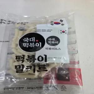 [국대떡볶이] 국내산 100퍼센트 고춧가루 밀키트 매콤, 345g, 4개