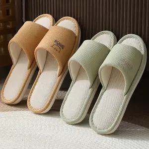 자광 말랑폭신시리즈 다용도 남성 실내화 충간소음 거실화