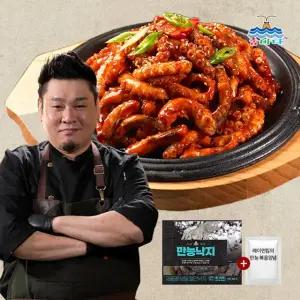 레이먼킴 만능 손질낙지 8팩 절단 낙지 135g x 8팩+볶음양념50g x 8팩