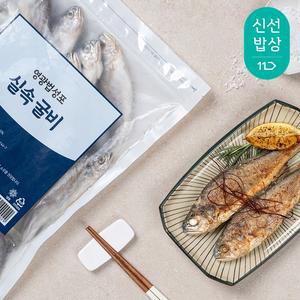 [품질보장]영광굴비 국산 참굴비 1.15kg 20마리 가정용 구이용 조림용