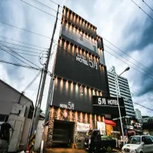 [경북 모텔] 구미 형곡동 5월 Hotel (구미)