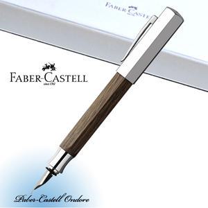 파버카스텔 온도로 우드 만년필 / 무료선물포장