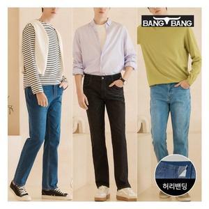 [뱅뱅] 남성 울트라 스트레치 밴딩 데님 3종 택1