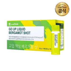 [위바이옴] 고업 액상 베르가못 샷 1박스(2주분)