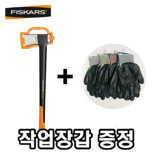 [장갑 증정] FISKARS 피스카스 X25 도끼 유럽 핀란드 캠핑 벌목 장작 나무용 손도끼 툴보이