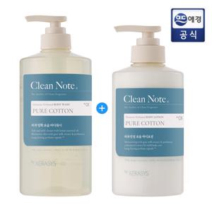 [케라시스] 클린노트 바디워시 800ml+바디로션 500ml (퓨어코튼)
