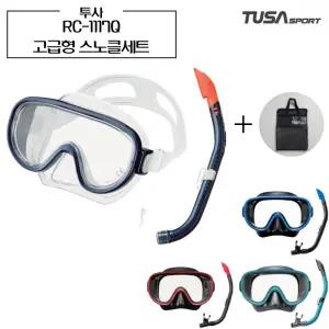 투사 스노클 세트 RC-1117Q + 메쉬가방 포함 스노쿨링 마스크 Tusa Snorkeling Set