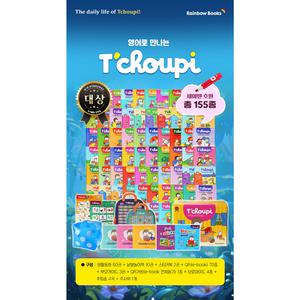 [카드10%+선물] 추피의 생활이야기 영문판 (전155종)