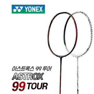 요넥스 아스트록스 99 TOUR 투어 선수용 배드민턴라켓