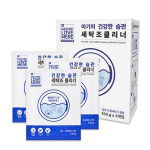 네이쳐러브메레 세탁조 클리너 6P 총 2박스