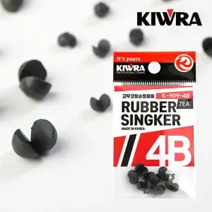 키우라 k-909 고무코팅 순정봉돌 좁쌀싱커 조개봉돌