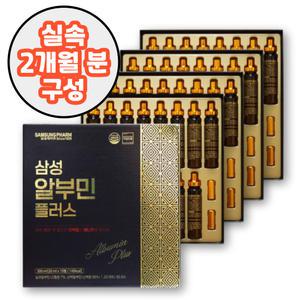 알부민효능 삼성제약 마시는 알부민 플러스 단백질 영양제 2개월 분 20ml x 60병