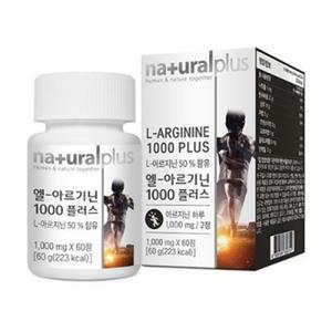 아르기닌 1000mg x 60정 활력 남성호르몬제 기력