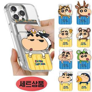 아이폰16 아이폰 15 14 13 12 프로 맥스 맥세이프 케이스 + 짱구 그립 톡홀더 카드지갑 세트