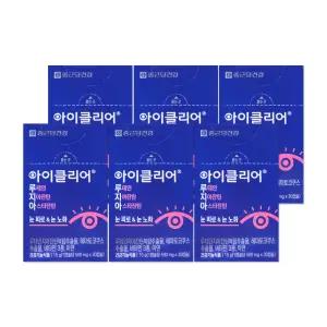 아이클리어 루테인 지아잔틴 아스타잔틴 500mg 30캡슐 6개/mj